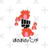 flat750x075f pad750x750f8f8f8 19 - Fire Punch Merchandise
