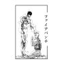 flat750x075f pad750x750f8f8f8 21 - Fire Punch Merchandise