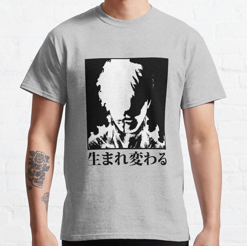 ssrcoclassic teemensheather greyfront altsquare product1000x1000.u1 8 - Fire Punch Merchandise